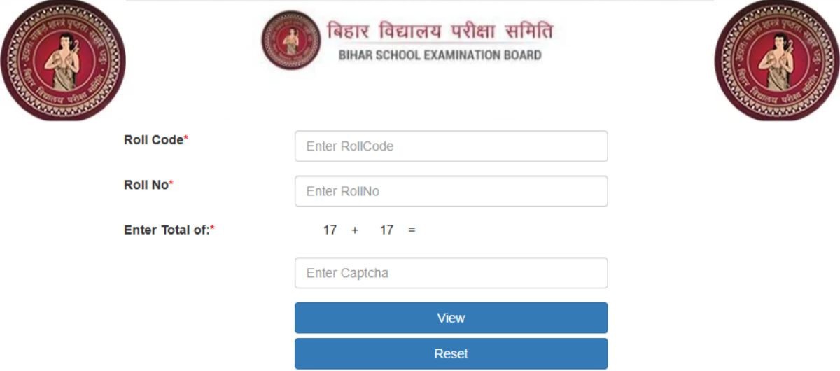 Bihar Board Matric (10th) Result 2026 Link Active: मैट्रिक रिजल्ट ऐसे देखें @biharboardonline.com @10thresult