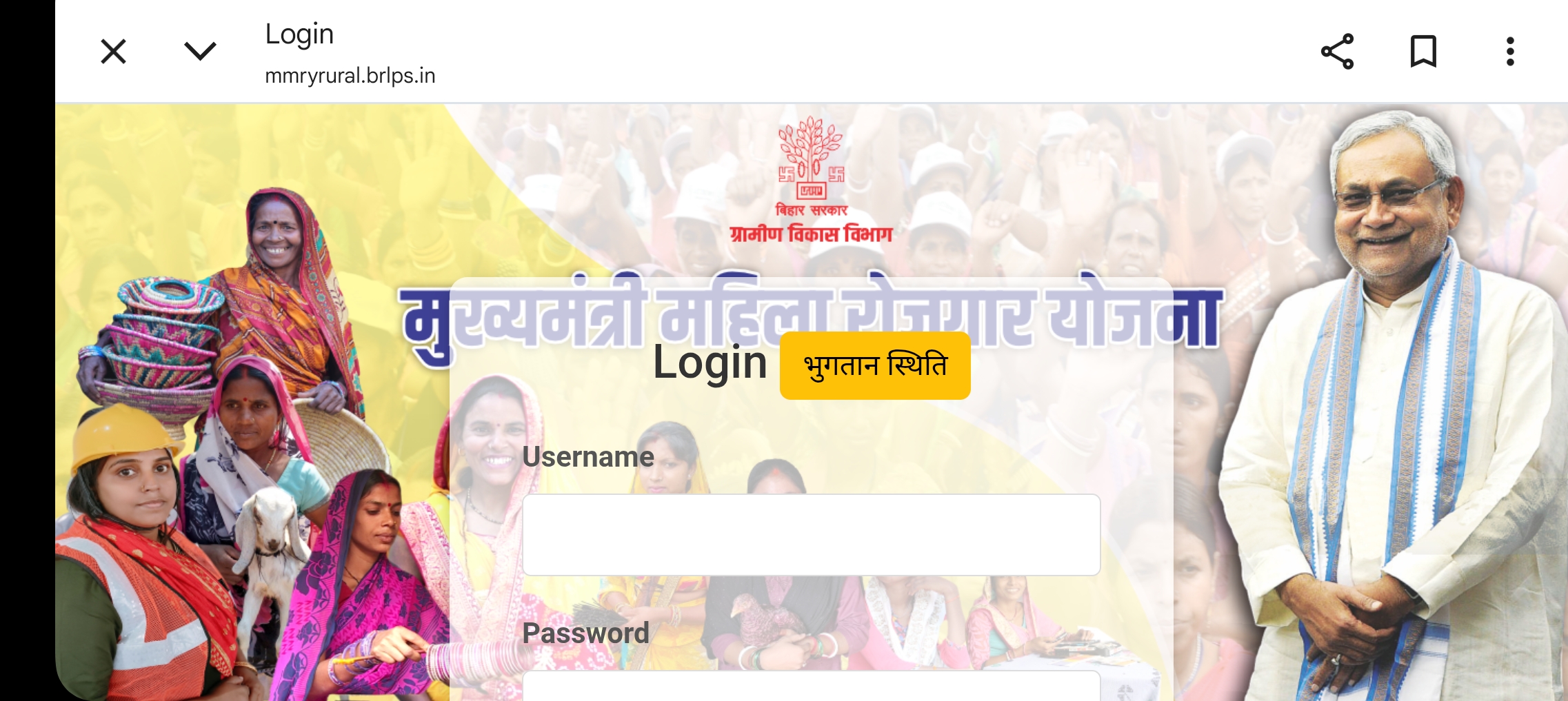 Jeevika Payment Status Check Online 2026 : महिला रोजगार योजना ₹10000 आया या नहीं तुरंत चेक करें 