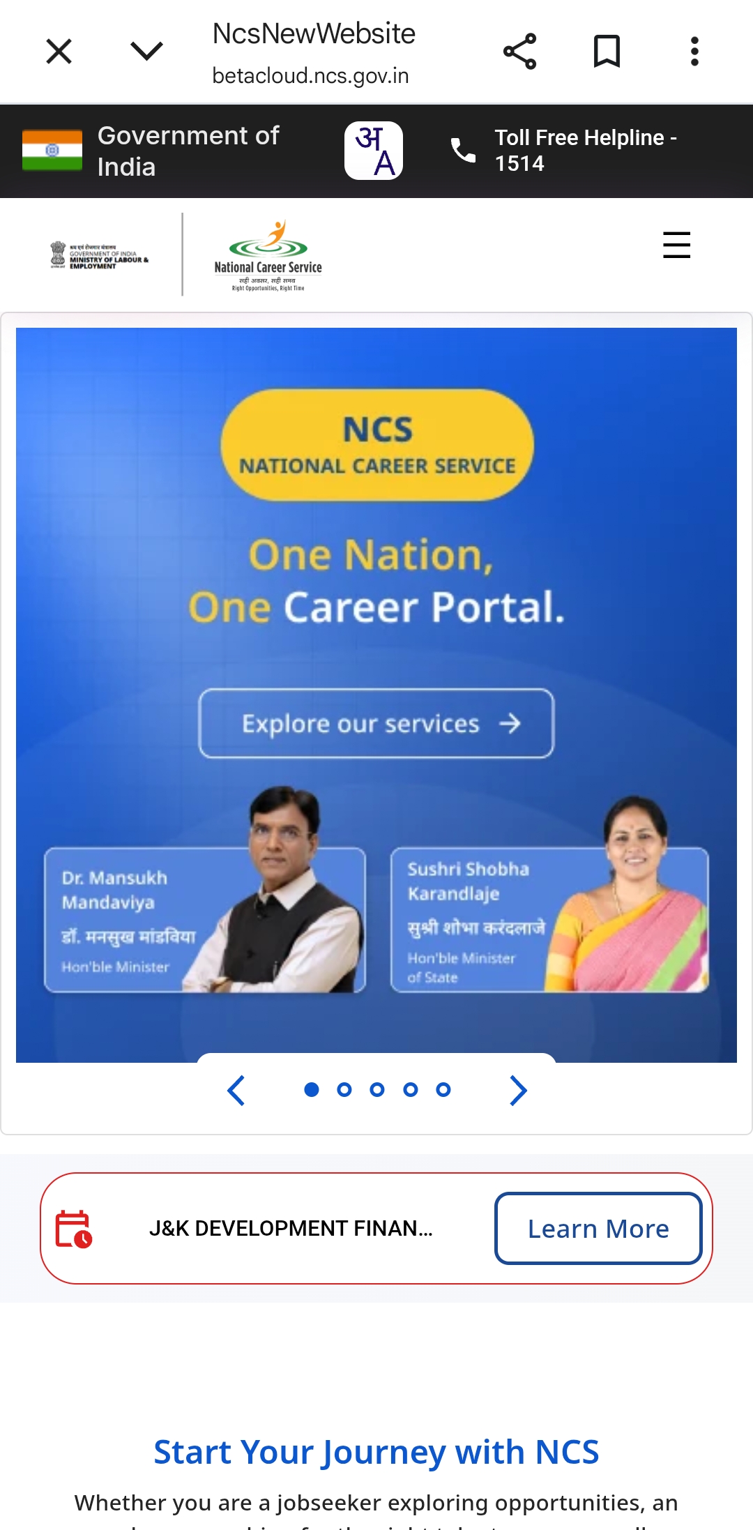 Goverment Job Portal 2026: भारत सरकार का ऐसा पोर्टल जहां मिलती है सरकारी और प्राइवेट नौकरी - घर बैठे करें आवेदन 