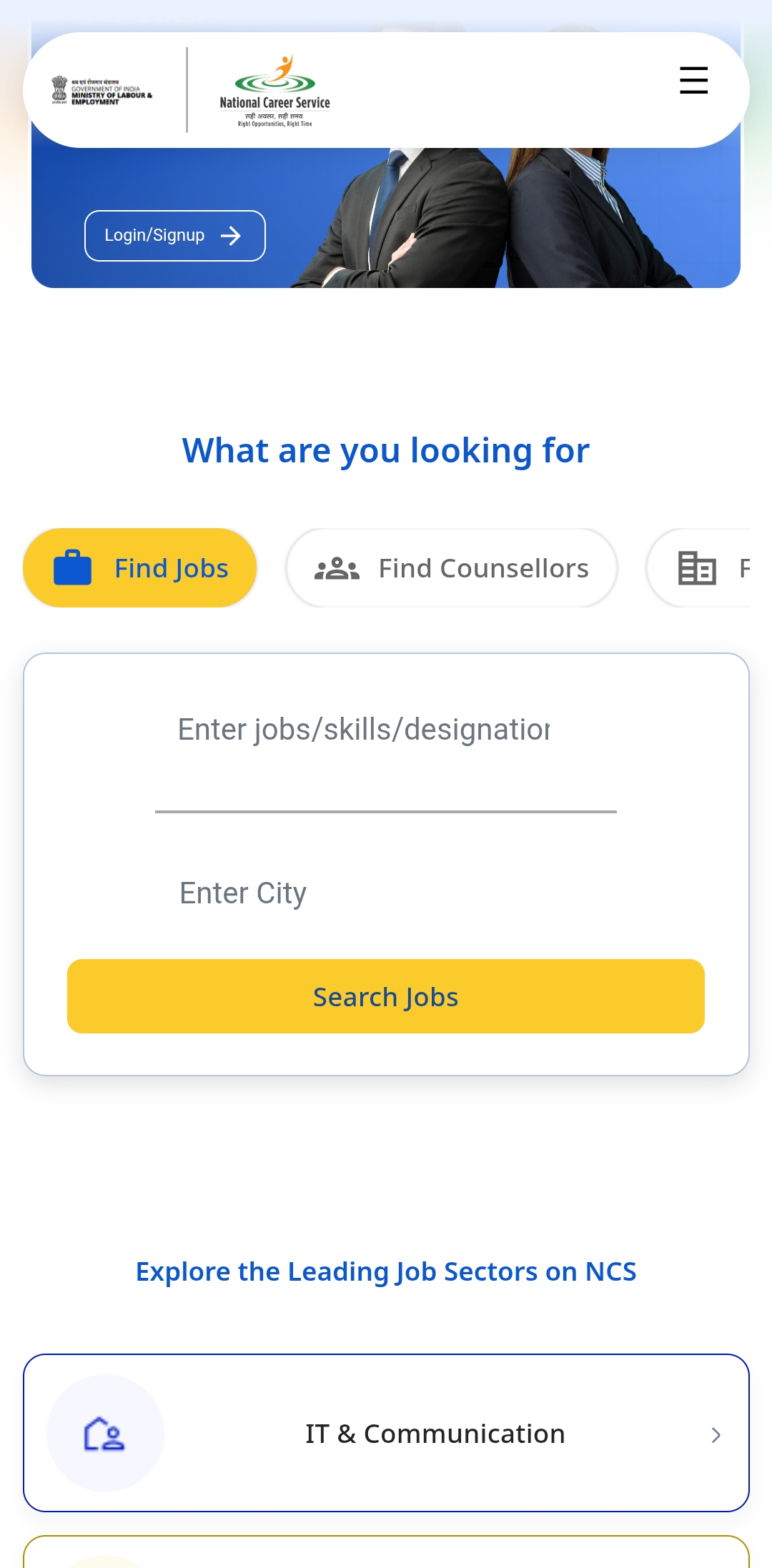 Goverment Job Portal 2026: भारत सरकार का ऐसा पोर्टल जहां मिलती है सरकारी और प्राइवेट नौकरी - घर बैठे करें आवेदन 