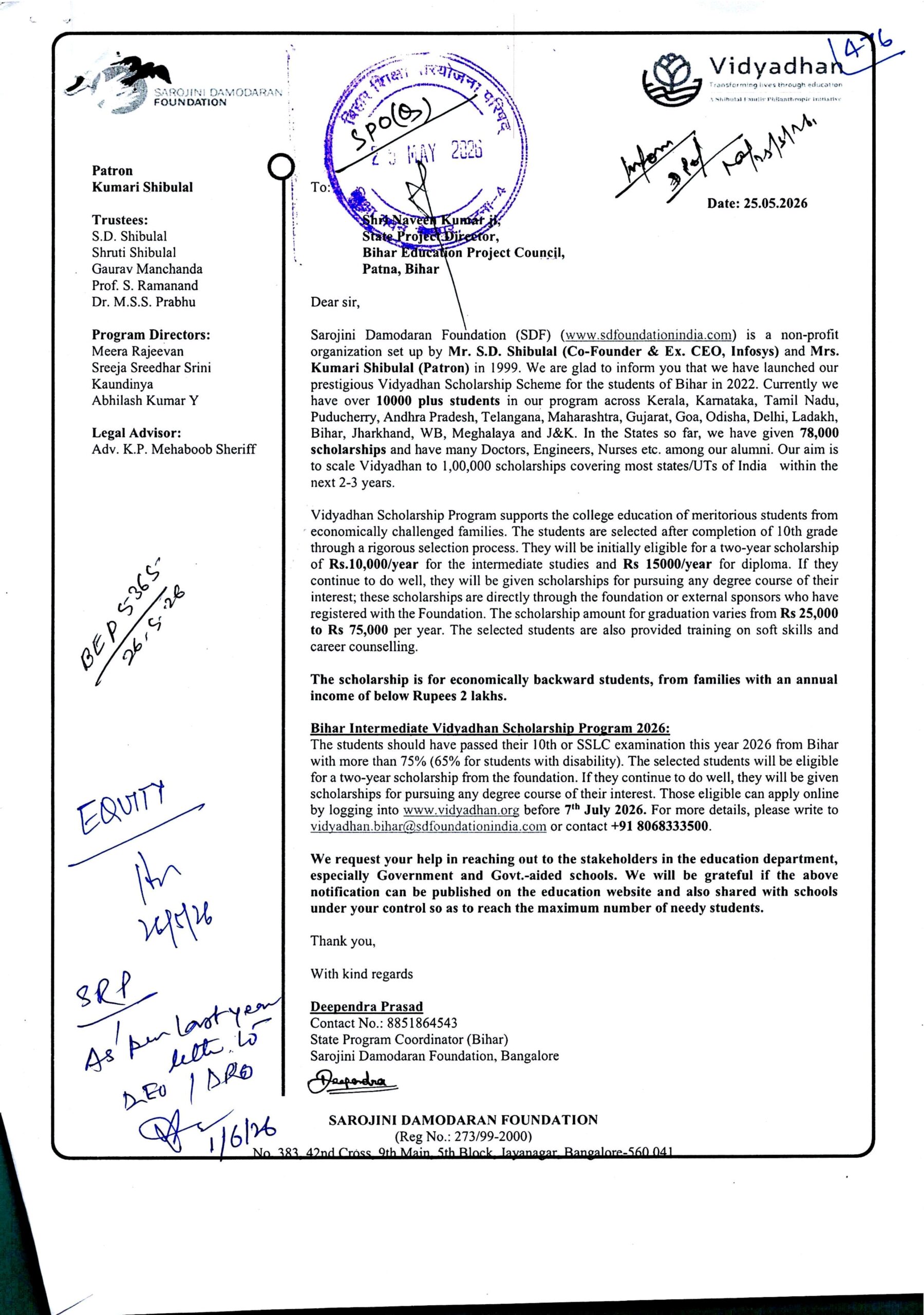 Bihar Matric Pass Vidyadhan Scholarship Program 2026