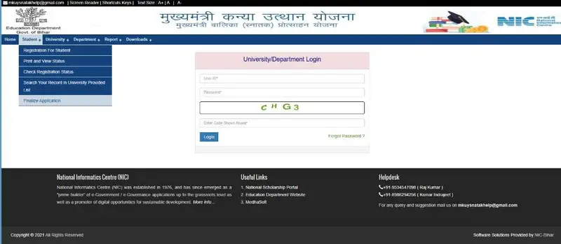 Bihar Graduation Pass Scholarship Status Check Online 2026