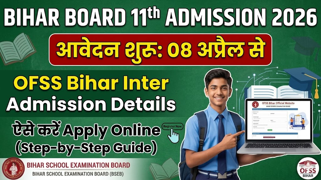 Bihar OFSS 11th Admission 2026 - Apply Online, Date, Merit List, @biharwork.com 