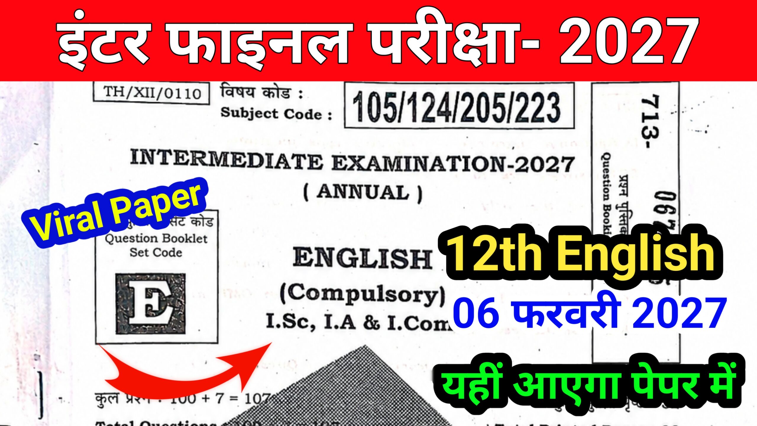 Bihar Board Class 12th English Viral Original Question 2027