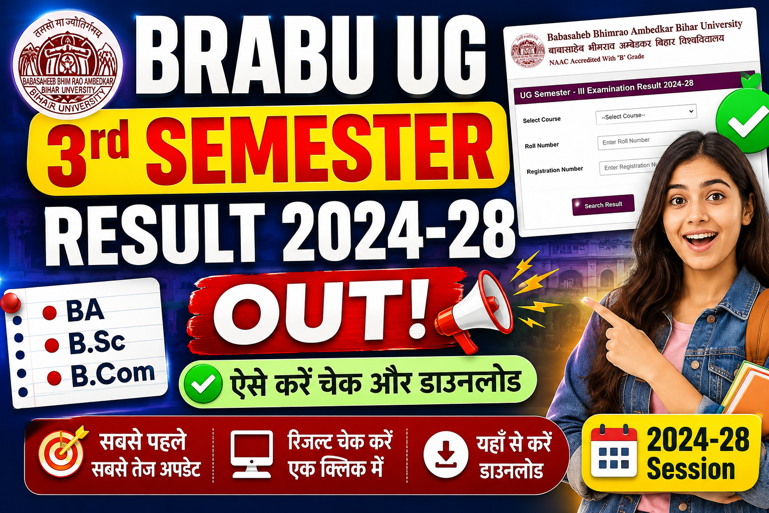 BRABU UG 3rd Semester Result 2024-28