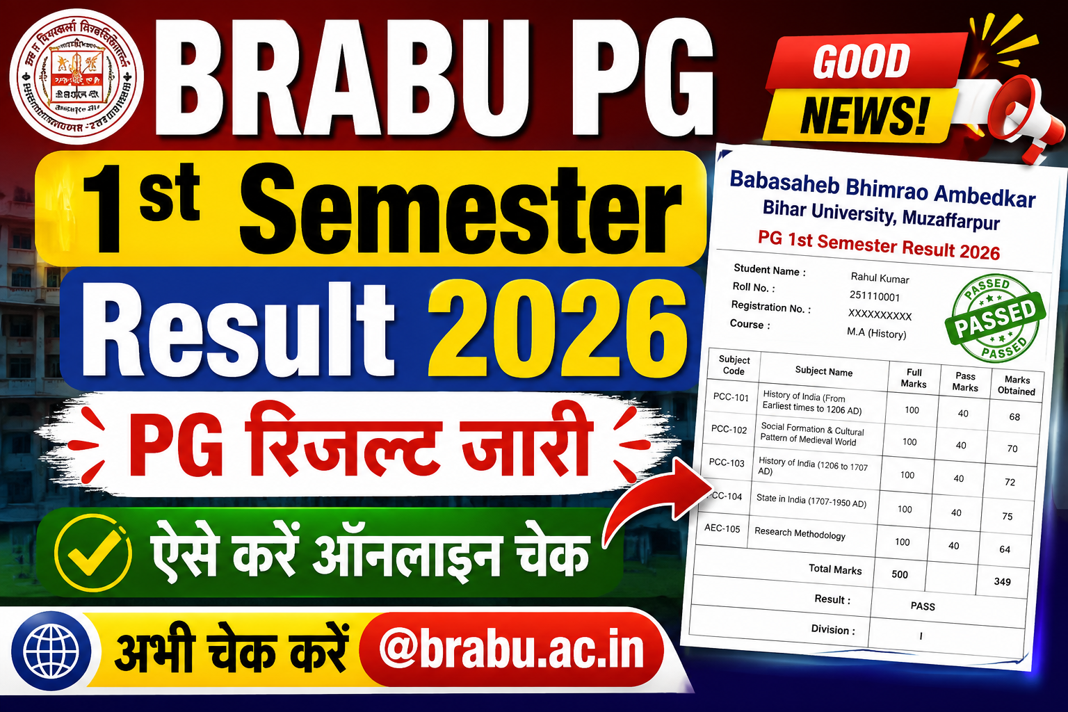 BRABU PG 1st Semester Result 2026