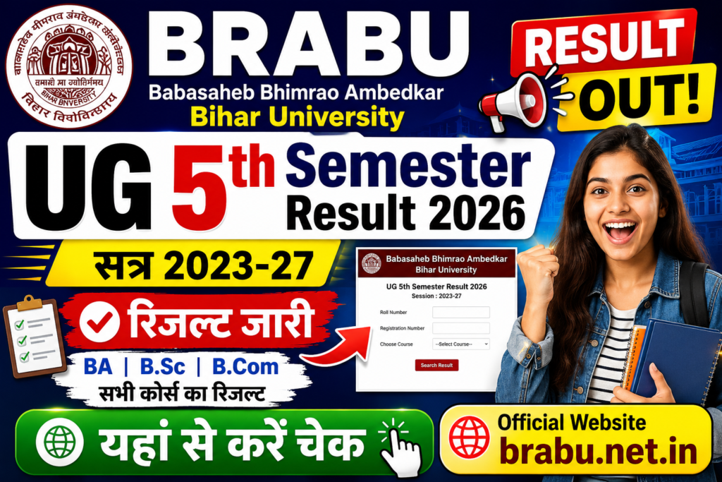 BRABU UG 5th Semester Result 2026